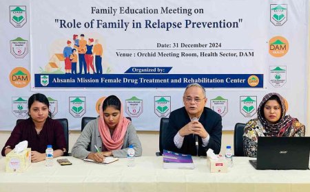 'মাদক থেকে সুস্থ্যতা ধরে রাখতে পুনঃআসক্তি প্রতিরোধ করতে হবে'