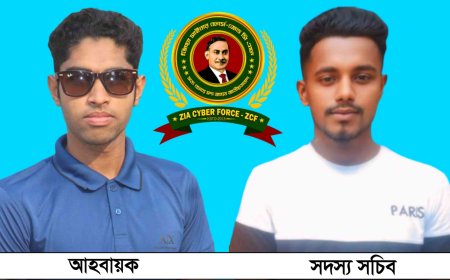 শ্যামনগর উপজেলা জিয়া সাইবার ফোর্স এর ৩১ সদস্যবিশিষ্ট কমিটি গঠন