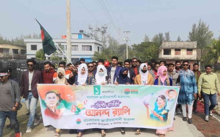 বাগেরহাটের রামপালে ছাত্রদলের ৪৬তম প্রতিষ্ঠাবার্ষিকীতে বর্ণাঢ্য র‍্যালি