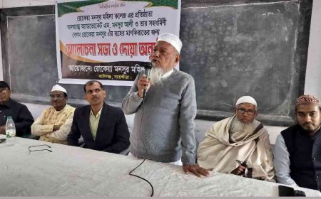 কালিগঞ্জ রোকেয়া মনসুর মহিলা কলেজে প্রতিষ্ঠাতার মৃত্যুবার্ষিকীতে আলোচনা সভা ও দোয়া