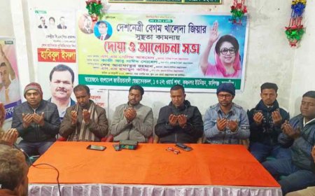 বেগম খালেদা জিয়ার রোগমুক্তি কামনায় কৃষ্ণনগরে স্বেচ্ছাসেবক দলের দোয়া অনুষ্ঠান