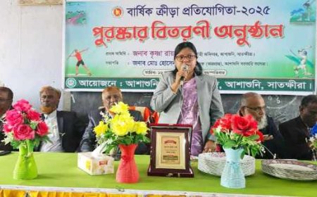 আশাশুনি সরকারি কলেজে বার্ষিক ক্রীড়া প্রতিযোগিদের পুরস্কার বিতরণ