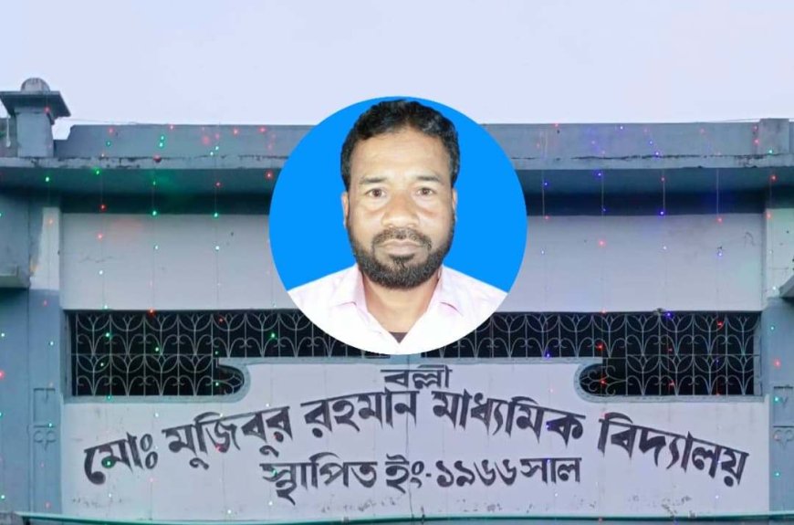 প্রধান শিক্ষকের গাফলতিতে অনিশ্চয়তায় ৫৩ এসএসসি পরীক্ষার্থী