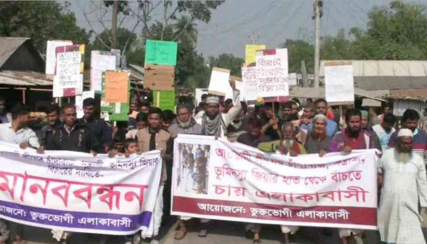 নাটোরে জিয়া’র অপরাধ কার্যক্রম বন্ধের দাবিতে মানববন্ধন ও বিক্ষোভ