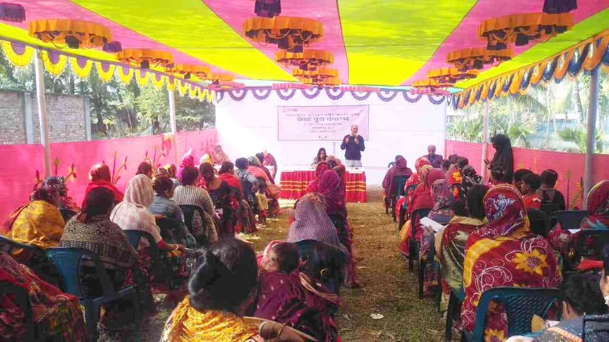 অগ্রগতি সংস্থার আয়োজনে ডুমুরিয়ার তথ্য বুথ ক্যাম্প অনুষ্ঠিত