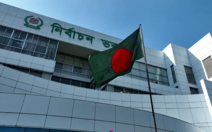 সংস্কার কমিশনের দিকে তাকিয়ে আছে ইসি