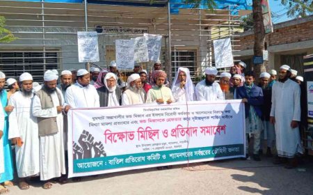 শ্যামনগরে পীর দাবি করা মিজানকে গ্রেপ্তারের দাবিতে বিক্ষোভ মিছিল