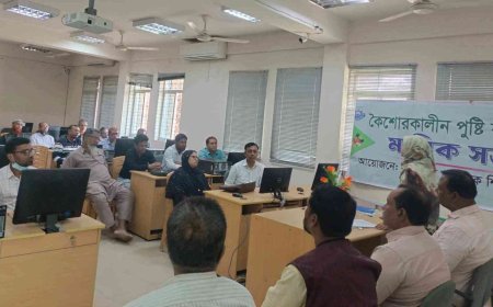 কালিগঞ্জে কৈশোরকালীন পুষ্টি কার্যক্রম বাস্তবায়নে মাসিক সভা