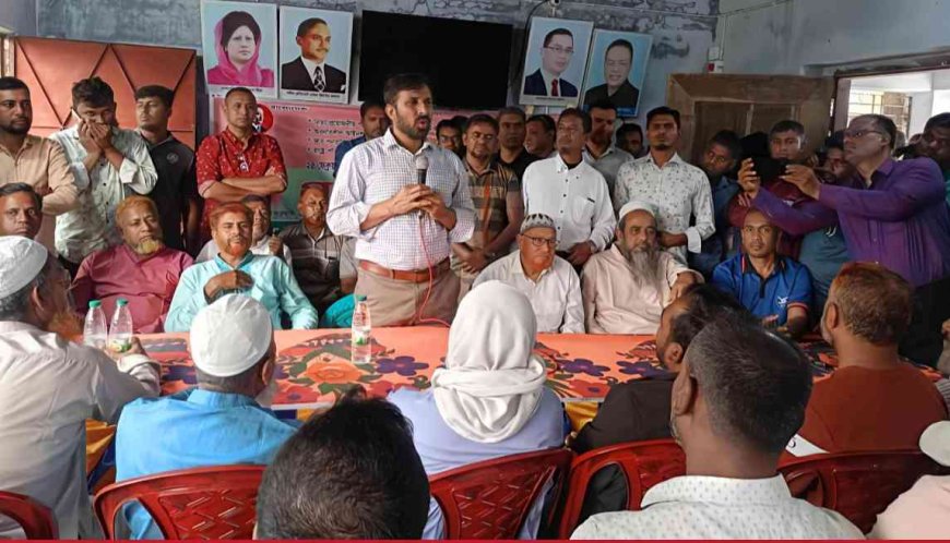 সাতক্ষীরার কালিগঞ্জে বিএনপির সংগঠনিক সভা অনুষ্ঠিত