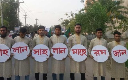 কালিগঞ্জের নলতায় পবিত্র মাহে রমজানকে স্বাগত জানিয়ে জামায়াতের যুব বিভাগের র‌্যালি