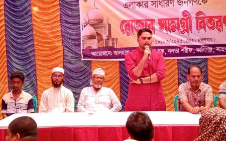 কালিগঞ্জের নলতায় ৫শতাধিক পরিবারের মাঝে রোজার সামগ্রী বিতরণ