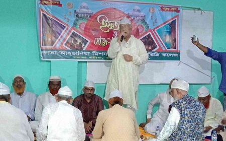 কালিগঞ্জের নলতা আহ্ছানিয়া মিশন রেসিডেন্সিয়াল কলেজে আলোচনা সভা ও ইফতার