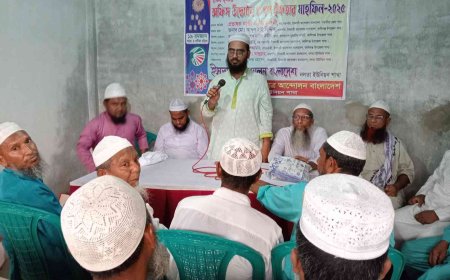 কালিগঞ্জের নলতায় ইসলামী আন্দোলন বাংলাদেশ এর অফিস উদ্বোধন ও গণ ইফতার