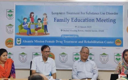 'মাদক নির্ভরশীলতায় দীর্ঘমেয়াদী চিকিৎসা এনে দিতে পারে সুস্থতা'