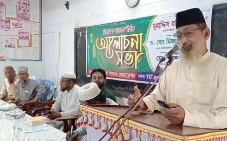 কালিগঞ্জের নলতায় সিয়াম ও যাকাত শীর্ষক আলোচনা সভা