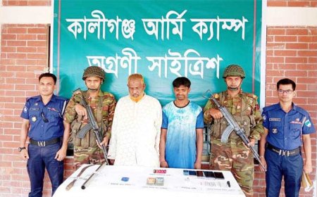 কালিগঞ্জে সেনাবাহিনীর অভিযানে ইয়াবা, রাম দা ও মাদক সেবনের সরঞ্জামসহ আটক ২