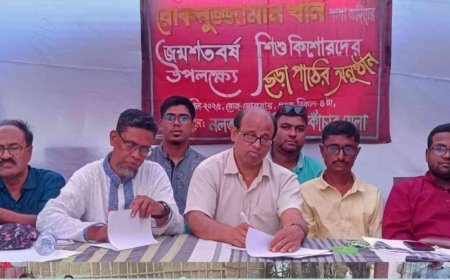 কালিগঞ্জের নলতায় কচি-কাঁচার মেলায় ছড়া পাঠের আসর