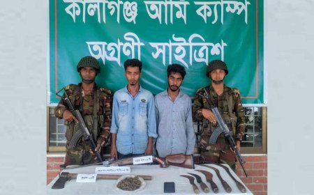 কালিগঞ্জে সেনা অভিযানে বিভিন্ন অস্ত্র ও গাঁজাসহ দুই ভাই আটক