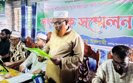 কালিগঞ্জে জামায়াতে ইসলামীর সংবাদ সম্মেলন অনুষ্ঠিত