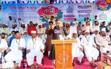 কালিগঞ্জে জামায়াতে ইসলামীর কর্মী সম্মেলন অনুষ্ঠিত