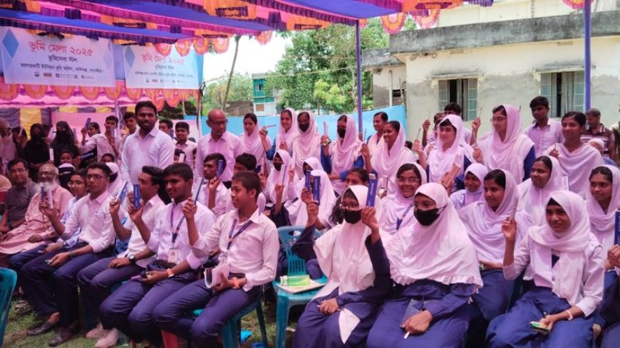 কালিগঞ্জে ভূমি মেলায় শিক্ষার্থীদের কুইজ প্রতিযোগিতা