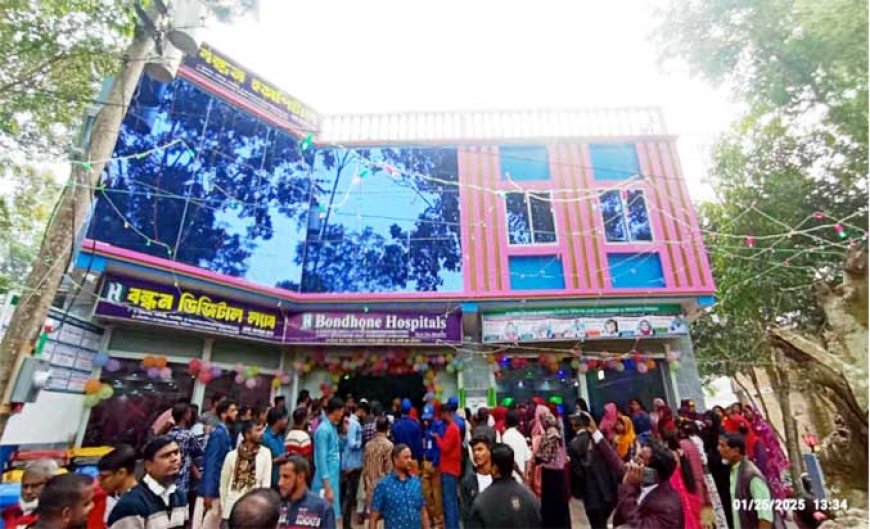 কালিগঞ্জের কৃষ্ণনগরে বন্ধন হাসপাতাল কর্তৃপক্ষের অবহেলায় নবজাতকের মৃত্যুর অভিযোগ