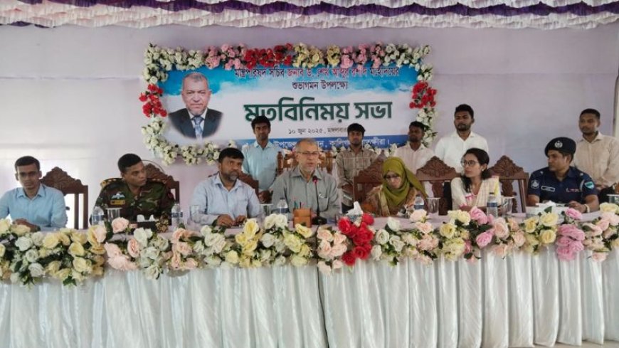 নিজ নিজ অবস্থান থেকে দেশ ও জাতির কল্যাণে কাজ করতে হবে': মন্ত্রী পরিষদ সচিব ড. আব্দুর রশিদ