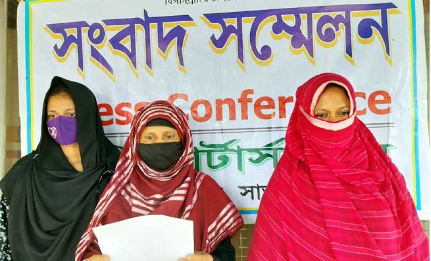 কালিগঞ্জে জোরপূর্বক জমি দখল, হুমকি ও হয়রানির প্রতিকার দাবি এক গৃহবধূর