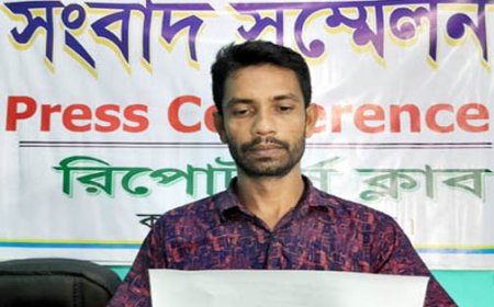 কালিগঞ্জে মৎস্যঘের জবরদখল ও লুটপাটের প্রতিকারের দাবিতে সংবাদ সম্মেলন