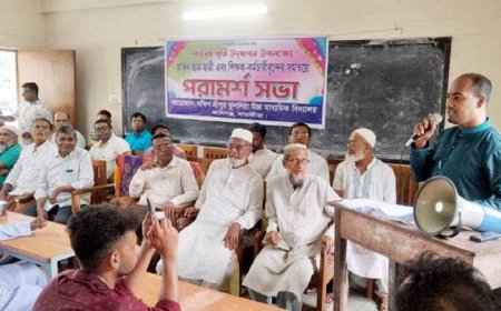 কালিগঞ্জের দক্ষিণ শ্রীপুর কুশলিয়া উচ্চ মাধ্যমিক বিদ্যালয়ের শতবর্ষ পূর্তি উপলক্ষে পরামর্শ সভা