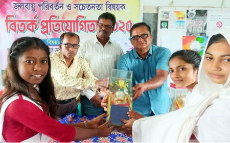 কালিগঞ্জের গোবিন্দকাটি মাধ্যমিক বিদ্যালয়ে জলবায়ু বিষয়ক বিতর্ক প্রতিযোগিতা