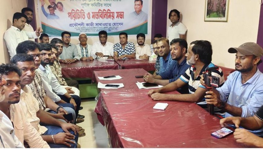 চান্দিনায় প্রেসক্লাবের সদস্যদের সাথে বিএনপি’র সম্ভাব্য প্রার্থীর মতবিনিময়