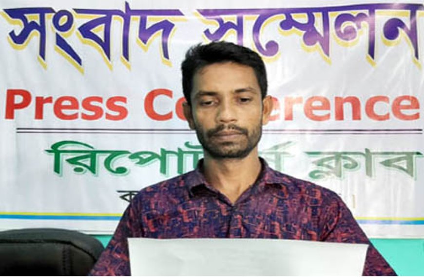 কালিগঞ্জে মৎস্যঘের জবরদখল ও লুটপাটের প্রতিকারের দাবিতে সংবাদ সম্মেলন
