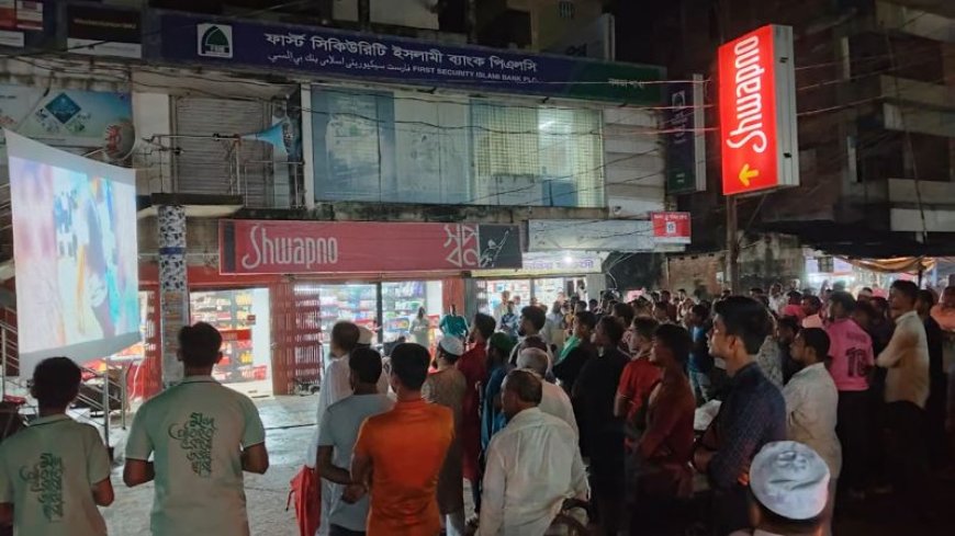 কালিগঞ্জের নলতায় জুলাই আন্দোলনের প্রামাণ্যচিত্র প্রদর্শনী