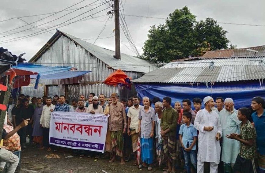 সুনামগঞ্জেৱ পাথারিয়া বাজারে দখলকরে ঘর নির্মাণের প্রতিবাদে মানববন্ধন
