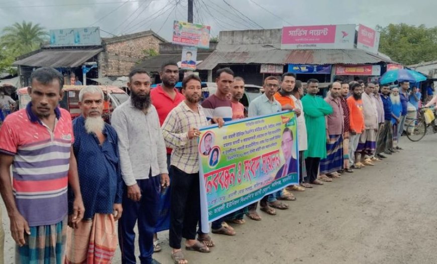 কালিগঞ্জের তারালী ইউনিয়ন বিএনপির কমিটিতে আওয়ামী ও যুবলীগ কর্মী অন্তর্ভুক্তির অভিযোগ