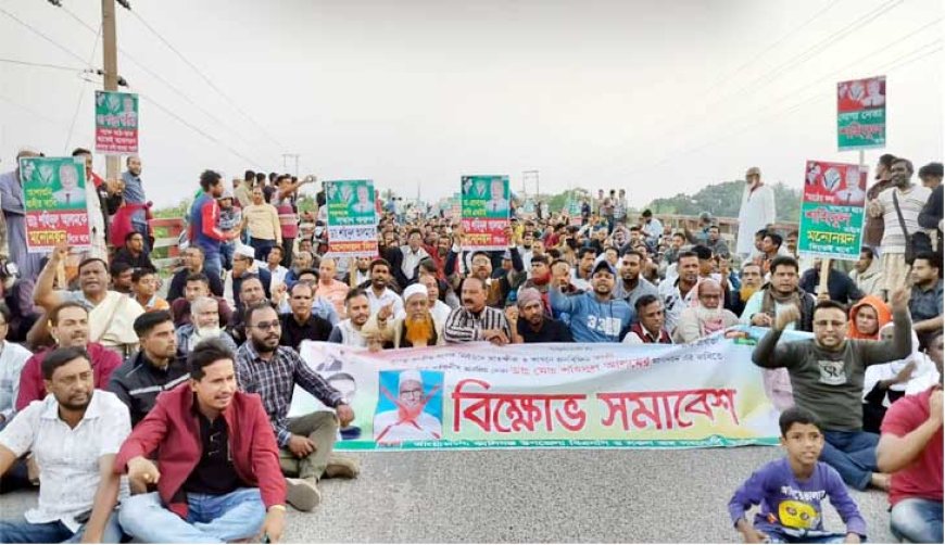 সাতক্ষীরা-৩ আসনে ডা. শহিদুল আলমের মানোনয়নের দাবিতে বিক্ষোভ মিছিল ও সড়ক অবরোধ