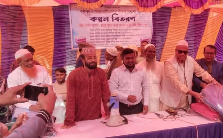 কালিগঞ্জের খুব্দীপুরে অসহায় মানুষের মাঝে কম্বল বিতরণ