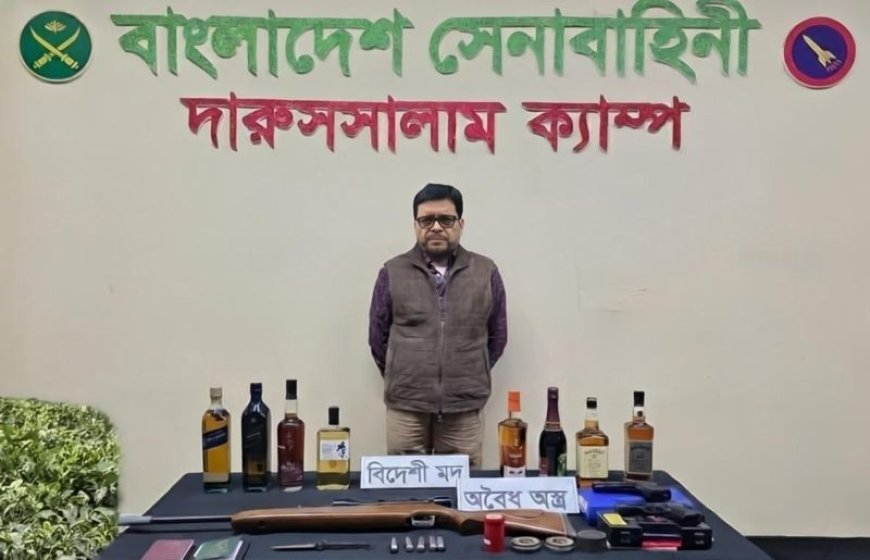 কল্যাণপুরে অবৈধ আগ্নেয়াস্ত্র ও বিদেশি মদসহ নাসির লন্ডনী আটক