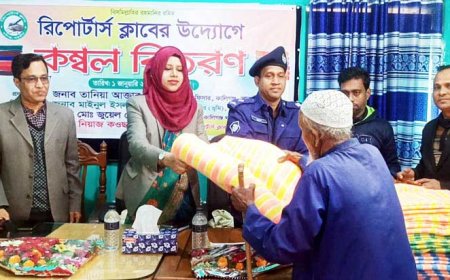শীতার্ত মানুষের পাশে দাড়ালো সাতক্ষীরার কালিগঞ্জ রিপোর্টার্স ক্লাব
