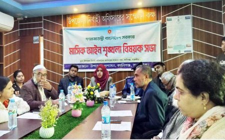 কালিগঞ্জে আইন শৃঙ্খলা বিষয়ক মাসিক সভা অনুষ্ঠিত