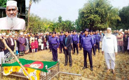 সাতক্ষীরার কালিগঞ্জে বীর মুক্তিযোদ্ধা আবুল হোসেনকে রাষ্ট্রীয় মর্যাদায় দাফন