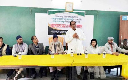 কালিগঞ্জ রোকেয়া মনসুর মহিলা কলেজের প্রতিষ্ঠাতাদের মৃত্যুবার্ষিকী উপলক্ষে আলোচনা সভা ও দোয়া অনুষ্ঠান