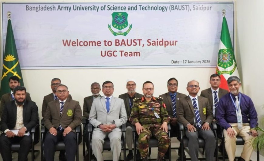 সৈয়দপুরে বাউস্ট পরিদর্শন করলো ইউজিসির প্রতিনিধি দল