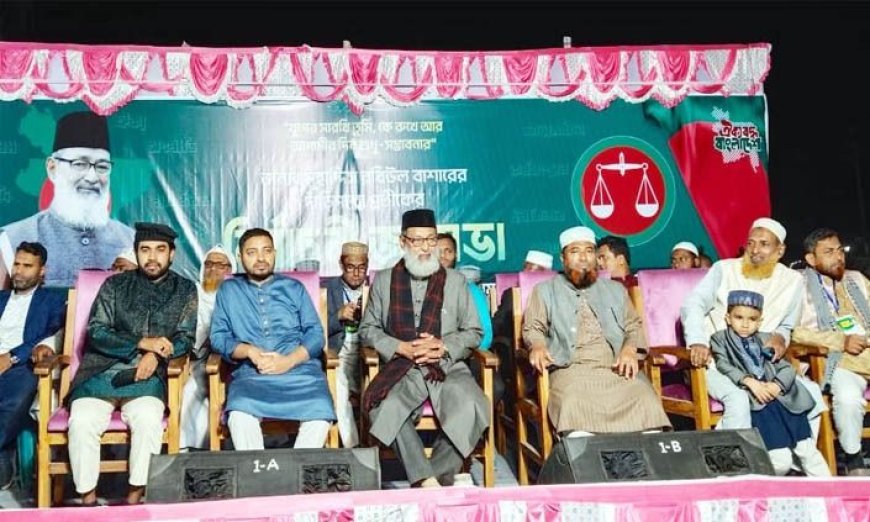 কালিগঞ্জের নলতায় জামায়াতের প্রার্থী মুহাদ্দিস রবিউল বাশারের নির্বাচনীয় জনসভা