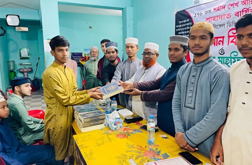 কালিগঞ্জে ইসলামী ছাত্রশিবিরের ১৭৬তম শহীদ শেখ মোস্তফা আরিফুজ্জামানের শাহাদাৎবর্ষিকী পালন