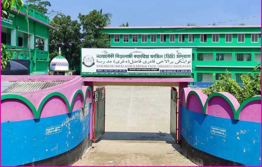 সাতক্ষীরার শ্যামনগরের নওয়াবেঁকী মাদ্রাসা শতভাগ বৃত্তি লাভ