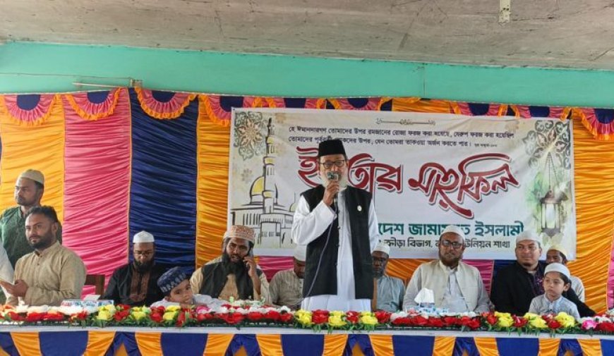 দুর্নীতিমুক্ত বাংলাদেশ গড়তে হলে সকলের সহযোগিতা প্রয়োজন: এমপি মুহাদ্দিস রবিউল বাশার