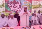 শ্যামনগরের মাদানী কুরআনিক একাডেমিতে ইফতার মাহফিল 