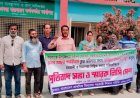 কালিগঞ্জে শিক্ষকের ওপর হামলার প্রতিবাদে মানববন্ধন ও স্মারকলিপি প্রদান